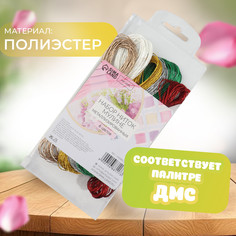 Набор металлизированных ниток мулине, 8±1 м, 6 шт. Арт Узор