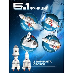 Игровой набор 5в1 Автоград