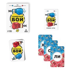 Настольная коммуникативная игра Лас Играс