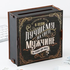 Копилка Сима ленд