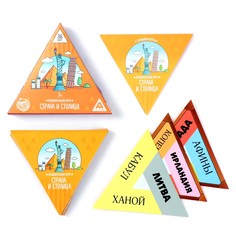 Настольная игра Лас Играс