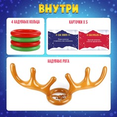 Подвижная настольная игра для детей Лас Играс Kids