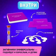 Настольная игра Лас Играс Kids