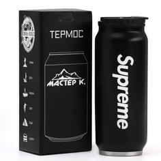 Термокружка, 400 мл, supreme, сохраняет тепло 8 ч, 7.6×19.3 см Мастер К.