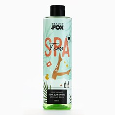 Пена для ванны spa-time, 500 мл, армоат яблочного фреша, beauty fox