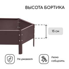 Клумба оцинкованная, d = 60 см, высота бортика 15 см, коричневая, greengo