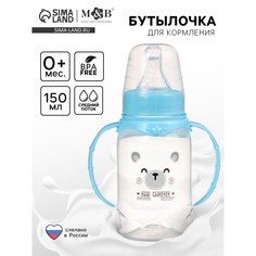 Бутылочка для кормления m&b Mum&Baby