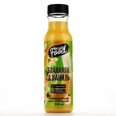 Гель для душа женский, 350 мл, аромат банана и ванили, beauty food