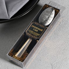 Ложка чайная с гравировкой Сима ленд