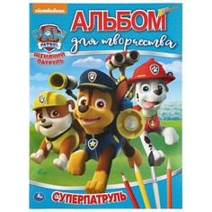 Раскраска Щенячий Патруль, Умка 978-5-506-03518-3