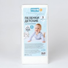 Пеленки одноразовые впитывающие для детей, размер 60x90, 5 слоев, 5 шт., крошка я