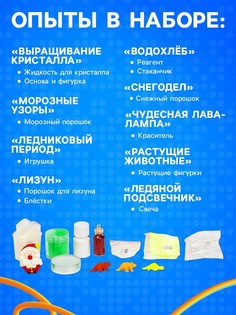 Адвент - календарь Смешарики