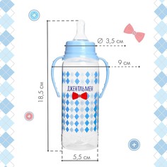 Бутылочка для кормления малыша m&b Mum&Baby