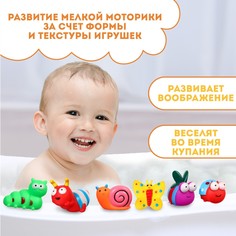 Резиновые игрушки для ванны крошка я