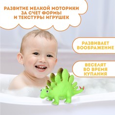 Резиновая игрушка для ванны крошка я