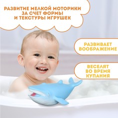 Резиновая игрушка для ванны крошка я