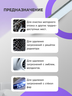 Щетка для чистки труднодоступных мест grand caratt, жесткий ворс, 27 см