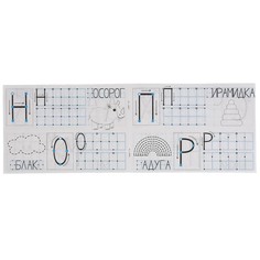 Раскраска Жукова М Умка
