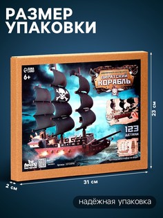 Конструктор деревянный Лесная мастерская