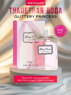 Туалетная вода женская glittery princess, 100 мл No Brand