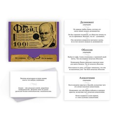 Настольная игра большая дурацкая викторина Лас Играс
