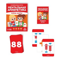 Настольная игра Лас Играс
