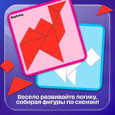 Головоломка Iq Zabiaka