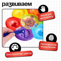 Сортер Iq Zabiaka
