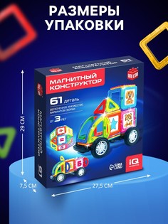 Магнитный конструктор magical magnet, 61 деталь, детали матовые Unicon