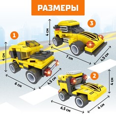 Конструктор гоночная машина 3 в 1 unicon гонка, 66 деталей, 6+
