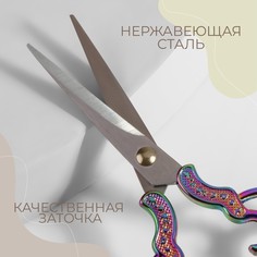Ножницы для рукоделия Арт Узор