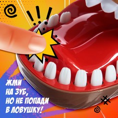 Настольная игра для детей на везение Лас Играс Kids