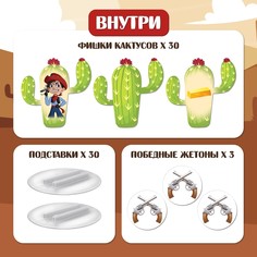 Настольная игра для детей на везение Лас Играс Kids
