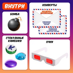 Настольная игра-квест Лас Играс Kids