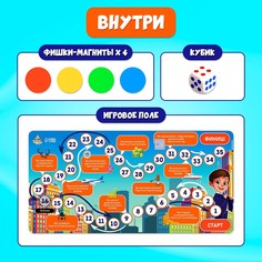 Настольная экономическая игра для детей Лас Играс Kids
