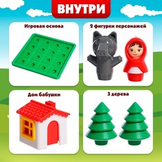 Настольная игра Лас Играс Kids