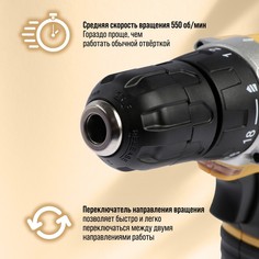 Шуруповерт тундра, патрон бз до 10 мм, подсветка, li-ion 1300 mah 12v, 550 об/мин, 18 н*м Tundra