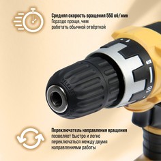 Шуруповерт тундра, патрон бз до 10 мм, подсветка, ni-cd 800 mah 12v, 550 об/мин, 10 н*м Tundra