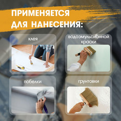 Кисть-макловица тундра, смешанная щетина, пластиковая рукоятка, 50х140 мм Tundra