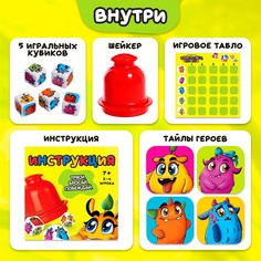 Настольная игра Лас Играс Kids