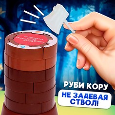 Настольная игра Лас Играс Kids