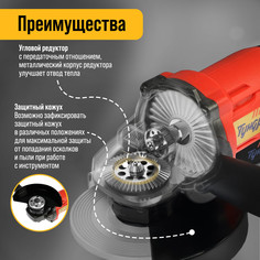 Аккумуляторная ушм тундра, 20 в, 1.3 ач, li-ion, 8500 об/мин, 125 х 22.2 мм Tundra