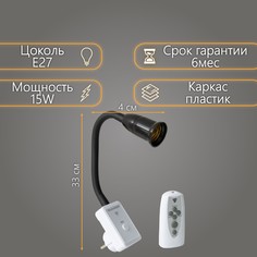 Бра с пду Bayer Lux