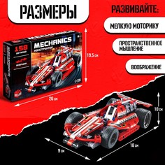Конструктор гоночная машина unicon техно, инерционный, 158 деталей, 6+