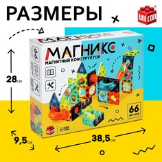 Магнитный конструктор Unicon