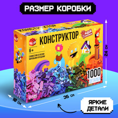 Конструктор Unicon