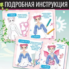 Альбом косплеера Буква Ленд