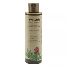 Ecolatier green ORGANIC ALOE VERA Шампунь для волос Интенсивное укрепление & Рост , 250мл Ecolab