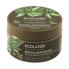 Ecolatier green ORGANIC ALOE VERA Маска для волос Интенсивное укрепление & Рост , 250мл Ecolab