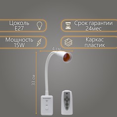 Бра с пду Bayer Lux